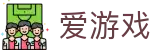 爱游戏（中国）官方网站首页 - 殿堂级观赛新体验